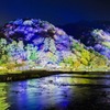 〜ぶらり嵐山〜