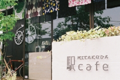 駅cafe 1