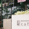駅cafe 1