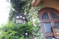 1982