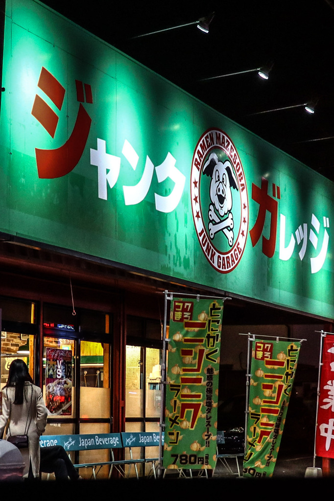 なんとなく…