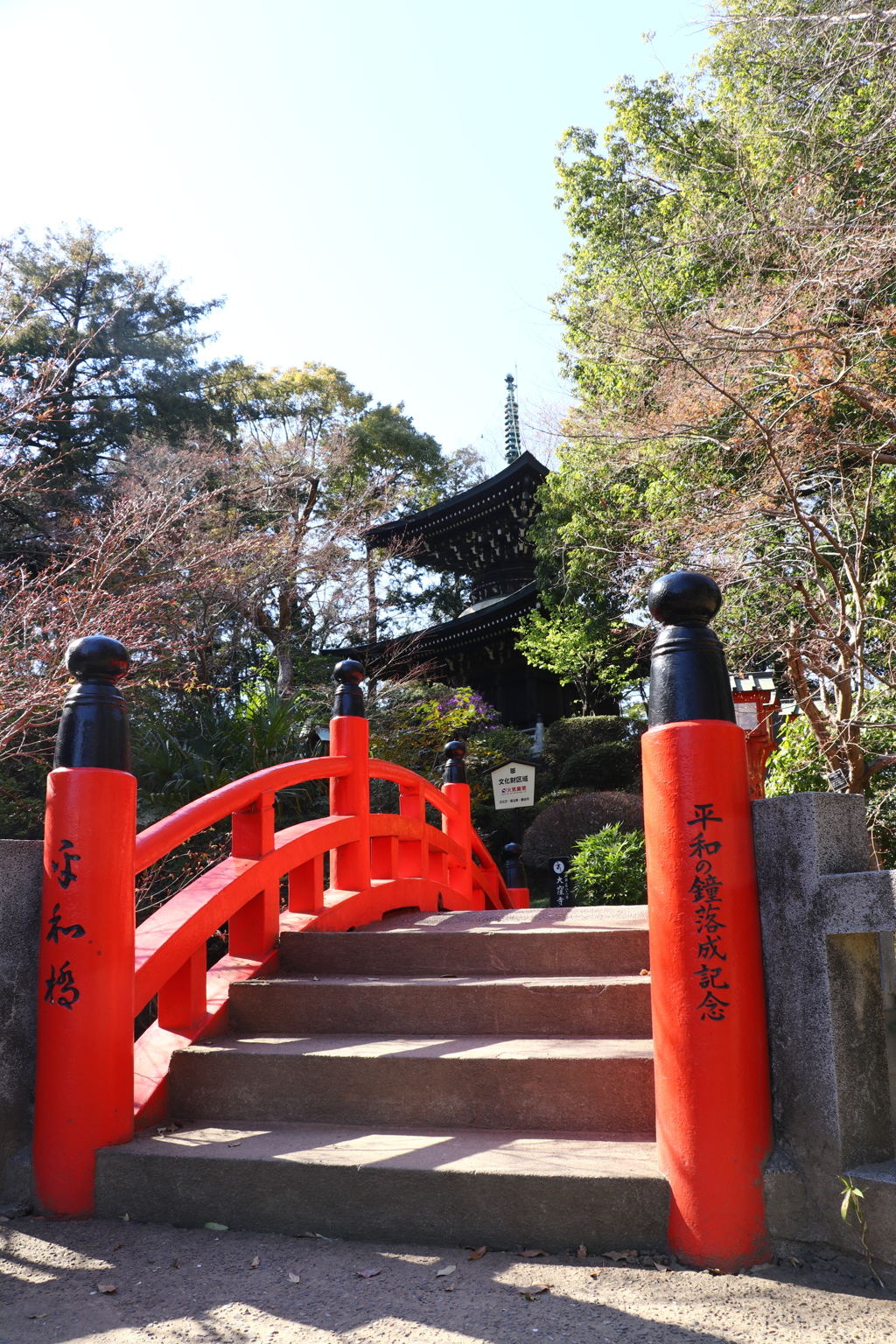 平和の搭