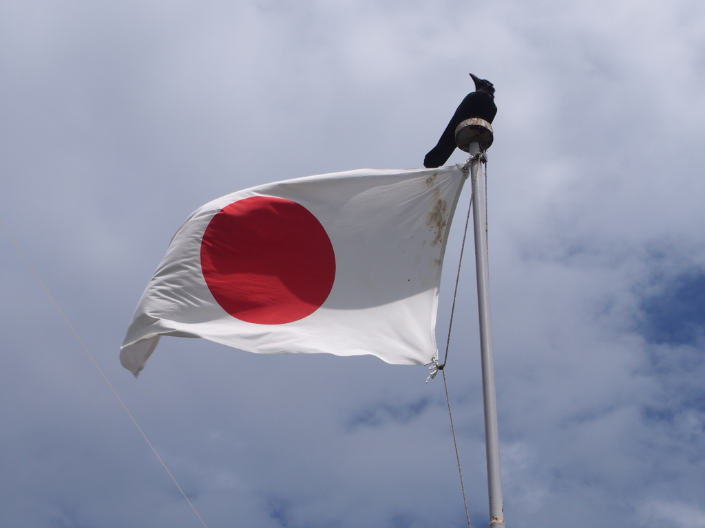 烏