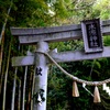寂