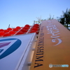 Welcome to awa Tokushima!