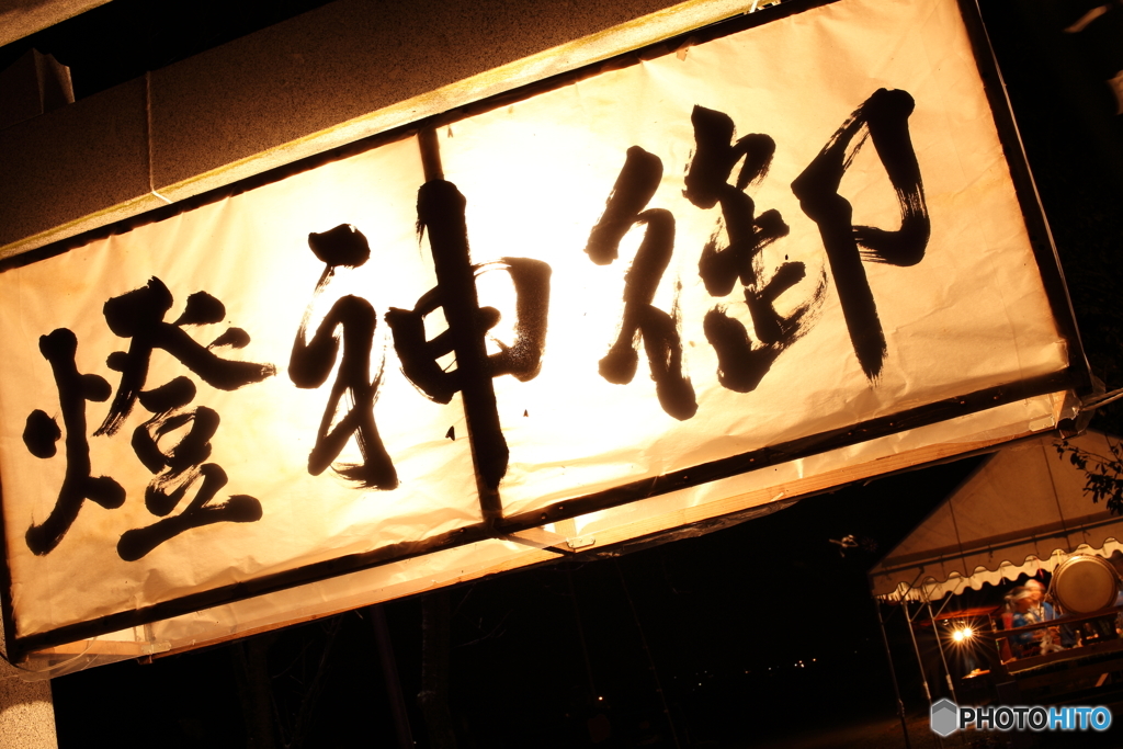 秋祭り5