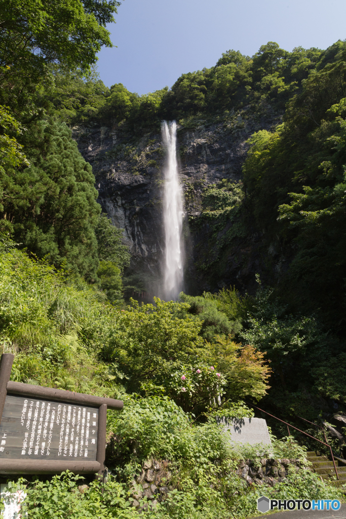 灌頂ケ瀧　全景