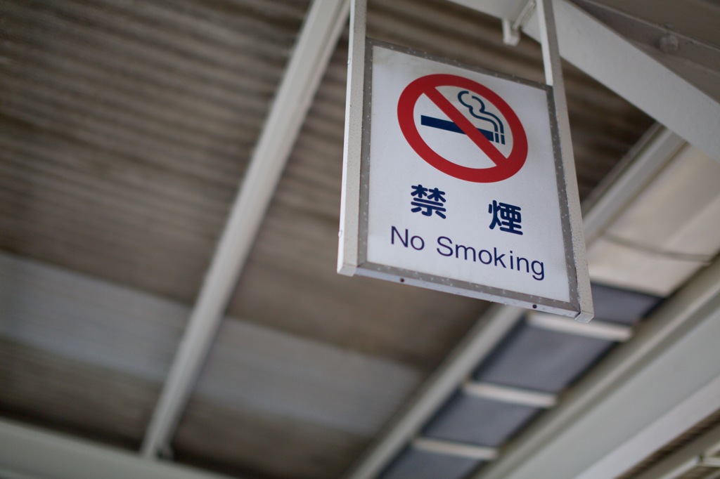 No smoking