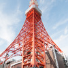 東京タワー