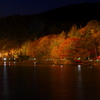 紅葉の宵闇　（１）
