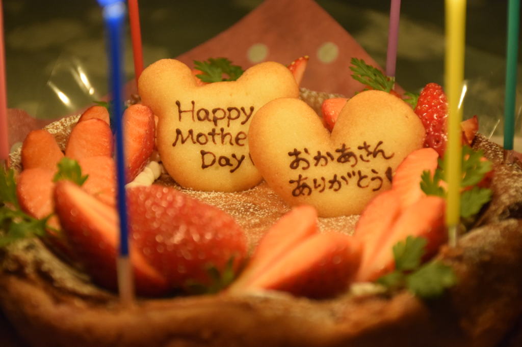 happy mather's day