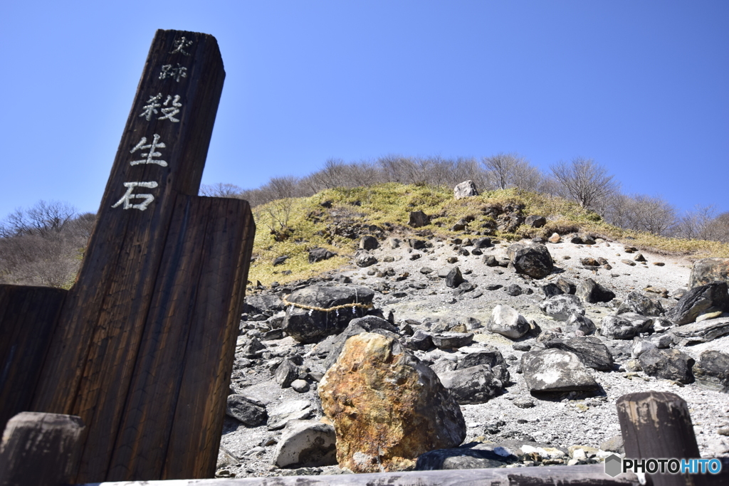 硫黄臭のあそこ