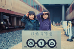 発車オーライ！