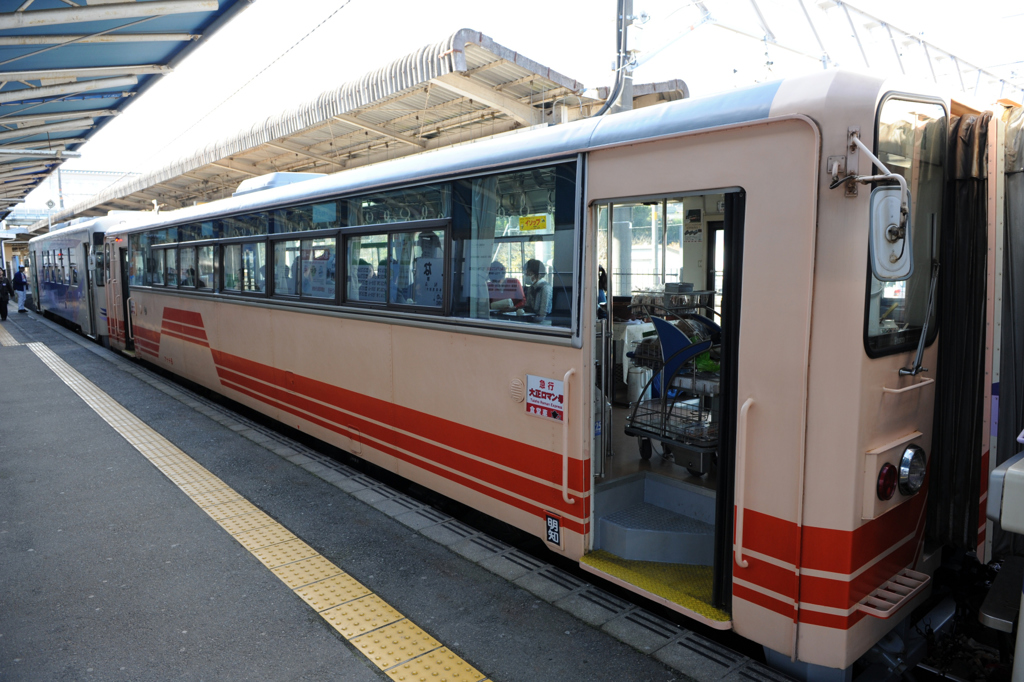 明智鉄道