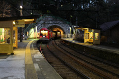 箱根登山鉄道