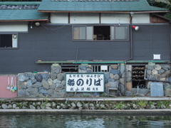 船のりば