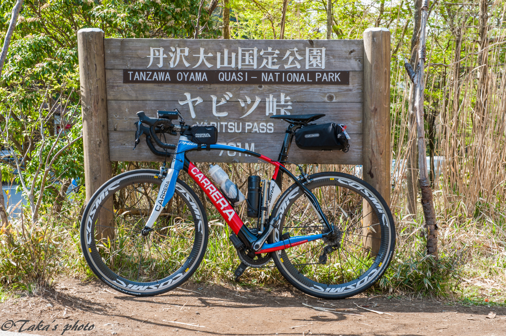 みなとみらいサイクリング