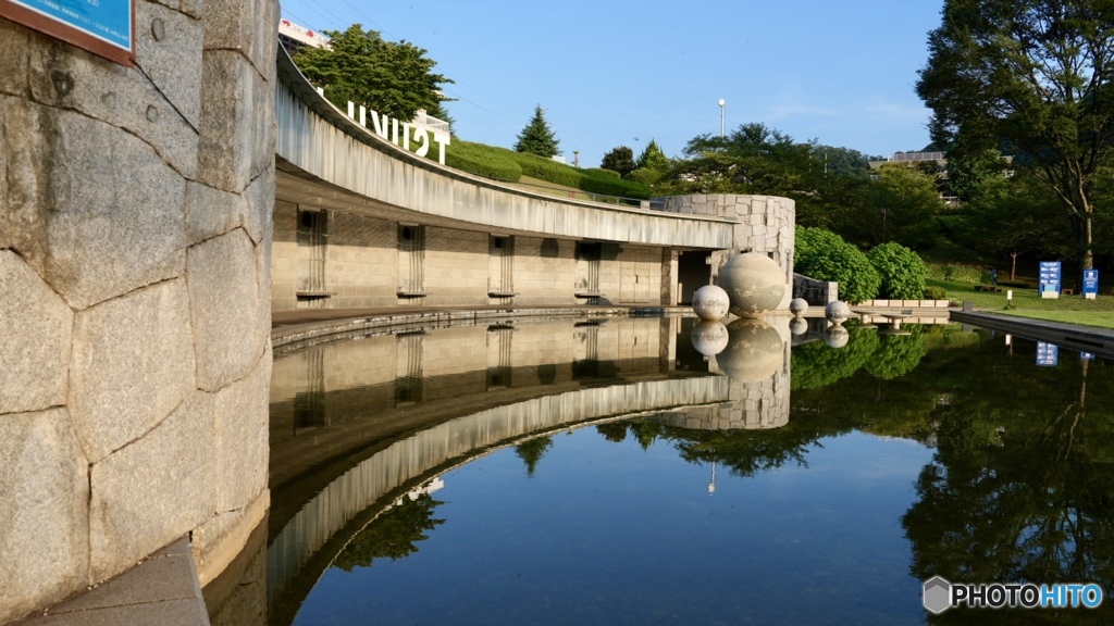 公園