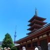 浅草寺vsスカイツリー