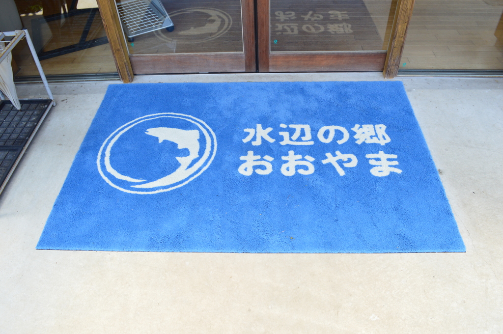 いらっしゃいませー