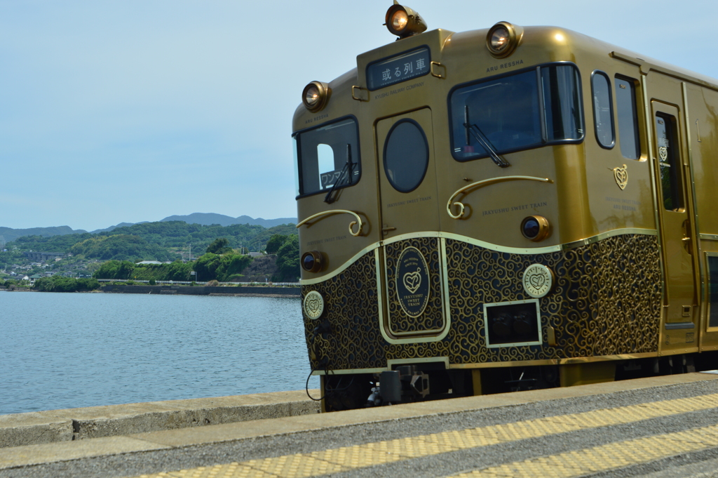 或る列車