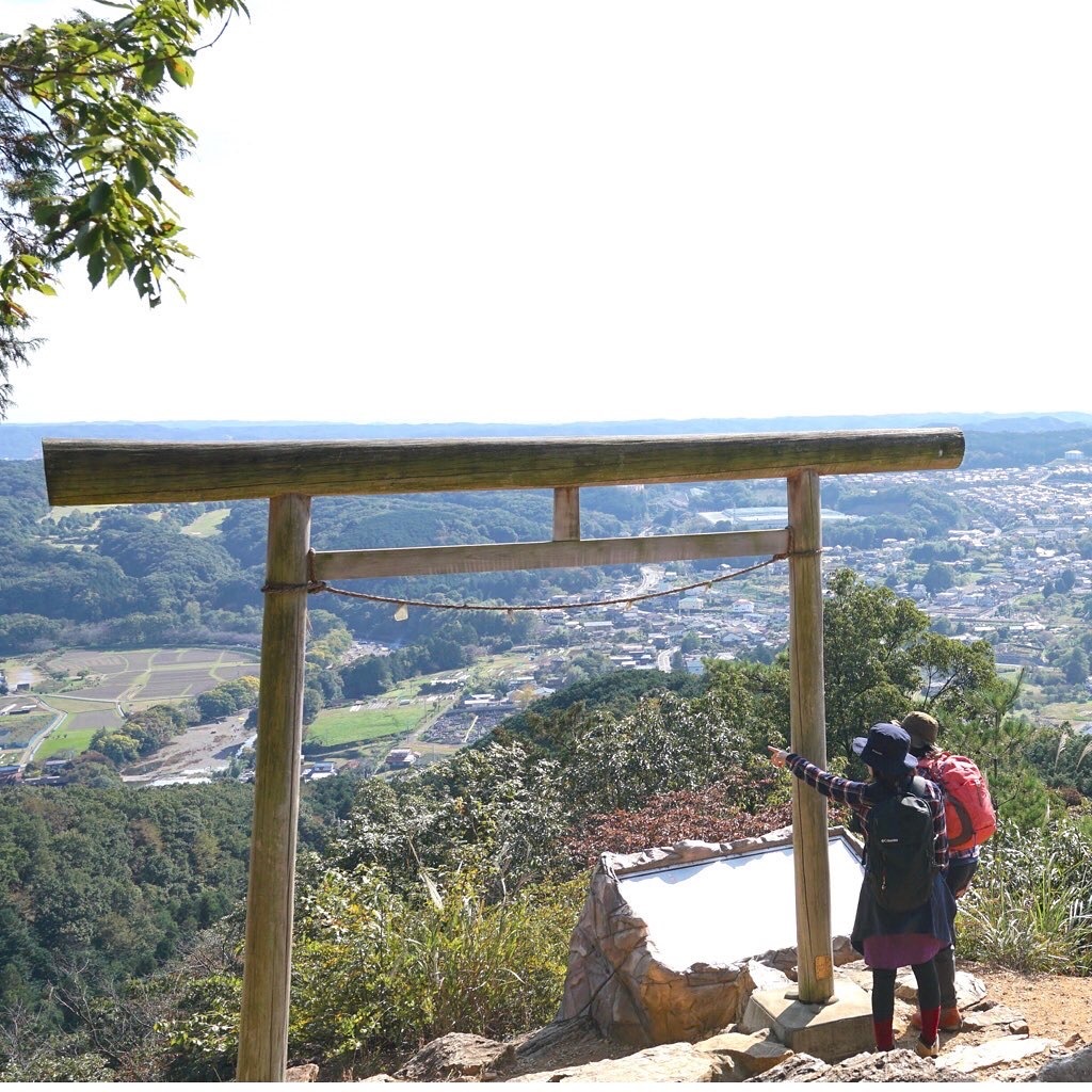 日和田山