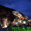 温泉郷