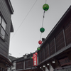 草津温泉街