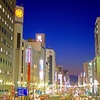 広島