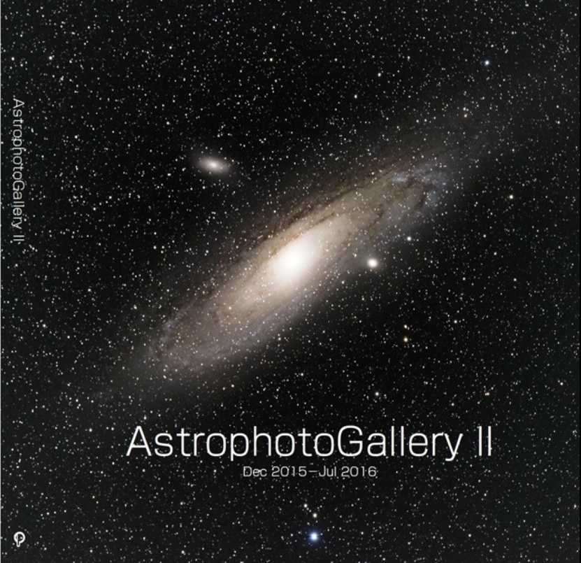 Astrophoto Gallery II