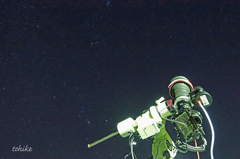 sky walker system