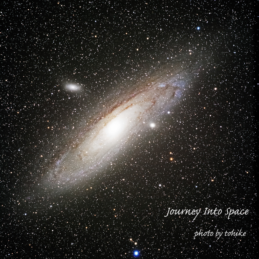 Journey Into Space