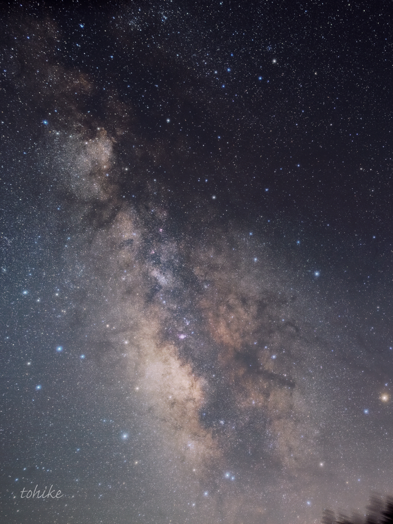 Journey to the Galactic Core