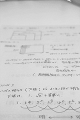 ほんとのはじめて