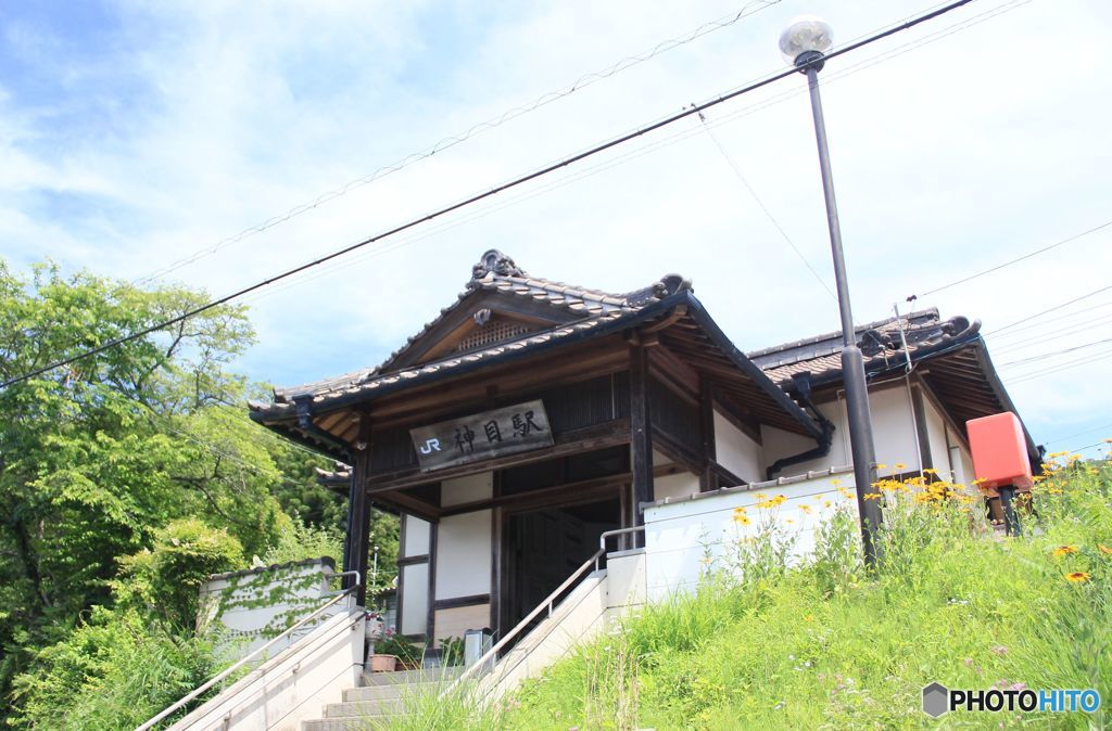 JR津山線　　神目駅