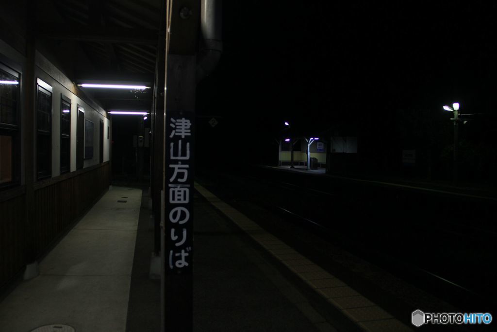 美作　落合駅　