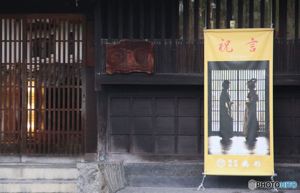 倉敷　旅館の玄関
