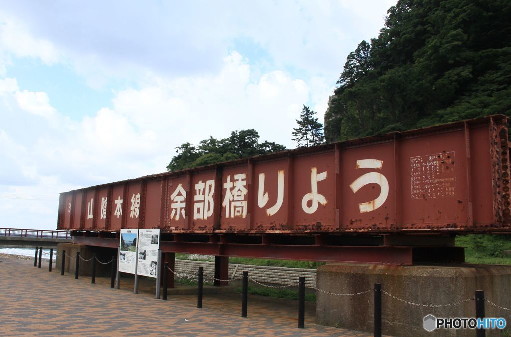 保存されている　旧餘部鉄橋の一部
