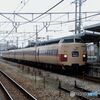 やくも　9号
