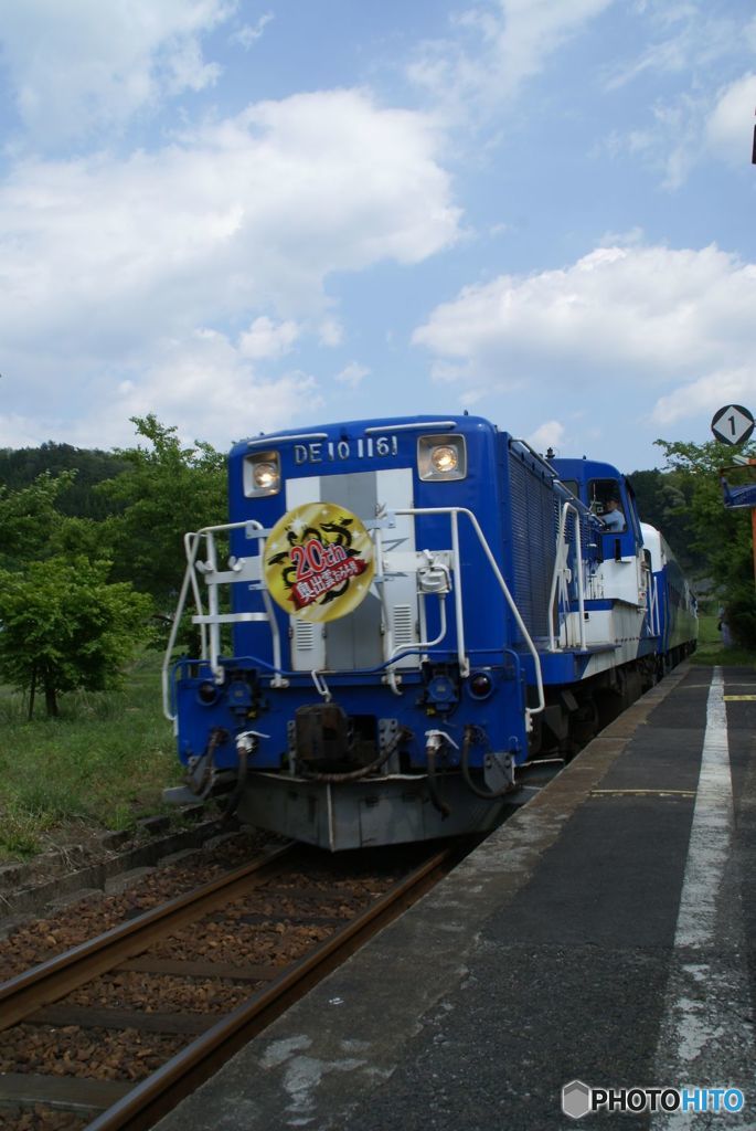 　吾妻山シリーズ　完結　　奥出雲おろち号　八川駅