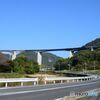 岡山道で一番高い橋