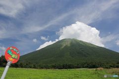 　蔵出し　　　雲　沸き立つ西側からの大山