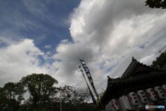 愛例の日　時折の青空