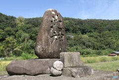 地神　川上町地頭