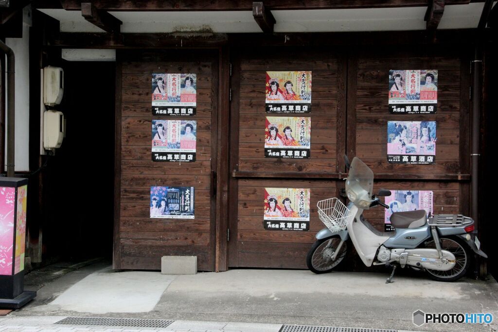 軒先の風景