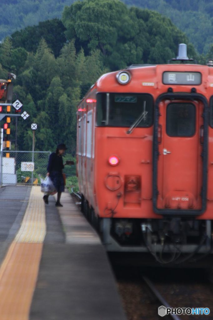 駅