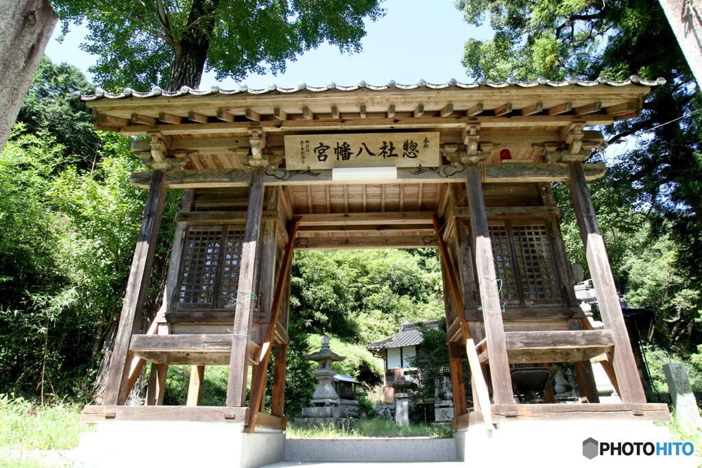 神社探訪　惣社八幡宮