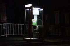 公衆電話