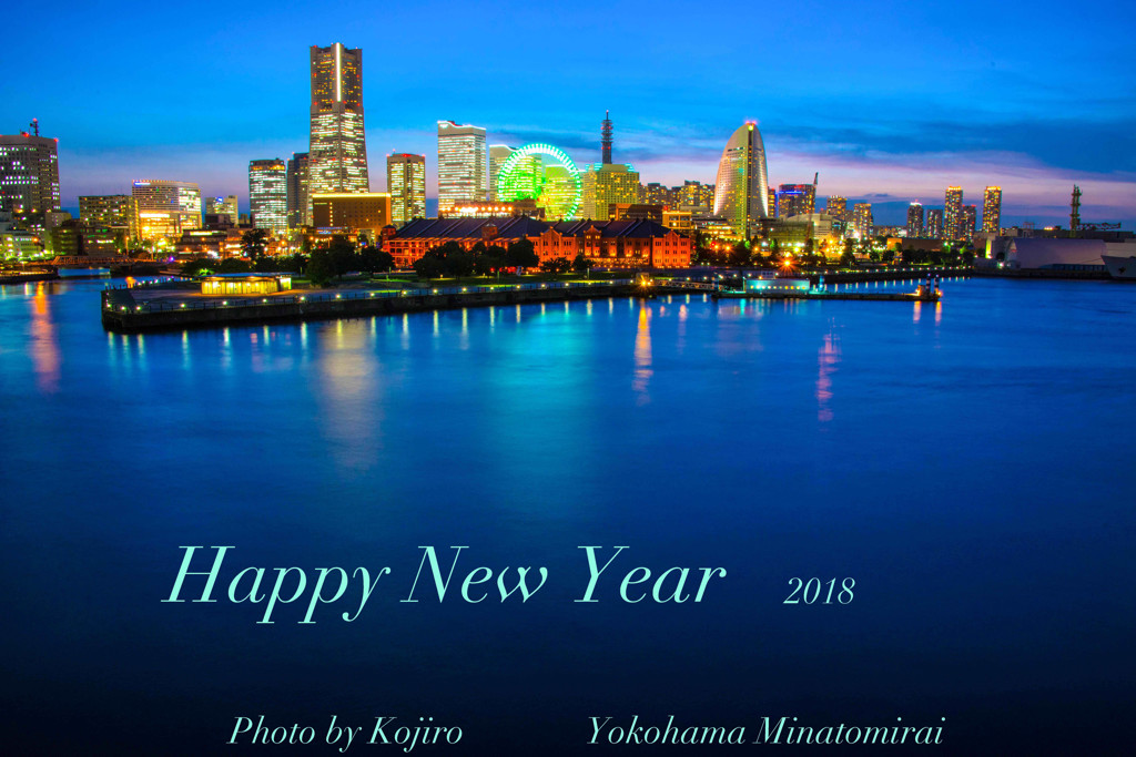 Happy New Year