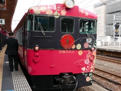 花嫁のれん